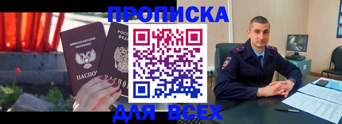 регистрация в Старой Руссе